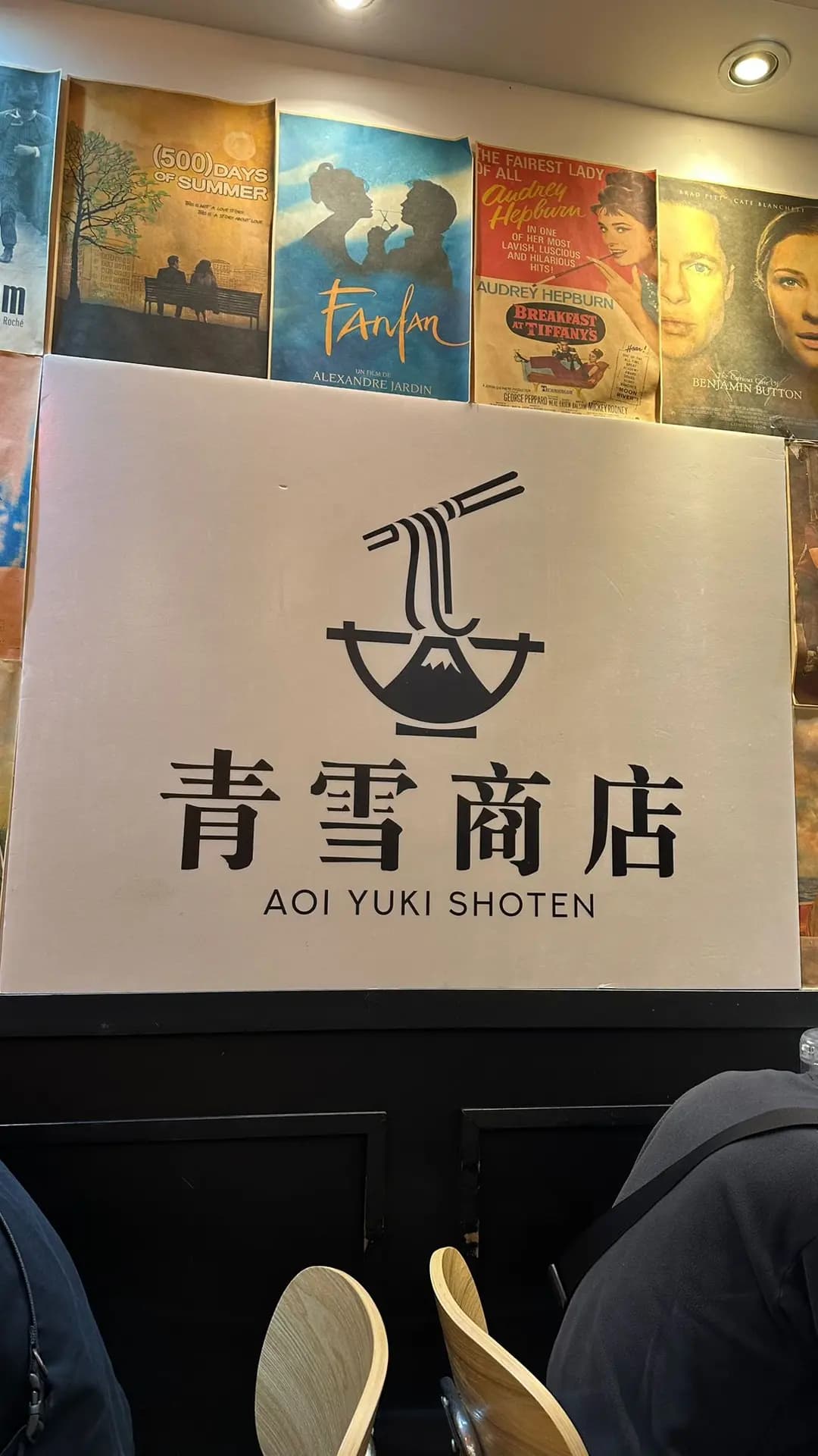 青雪商店 photo 5