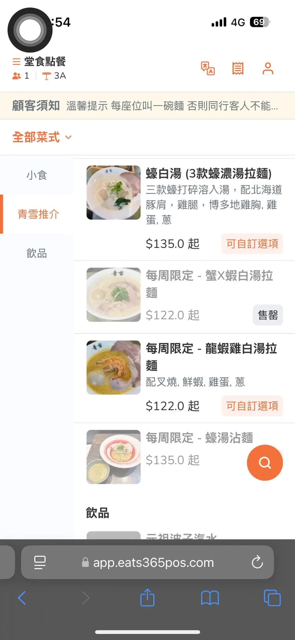 青雪商店 photo 1