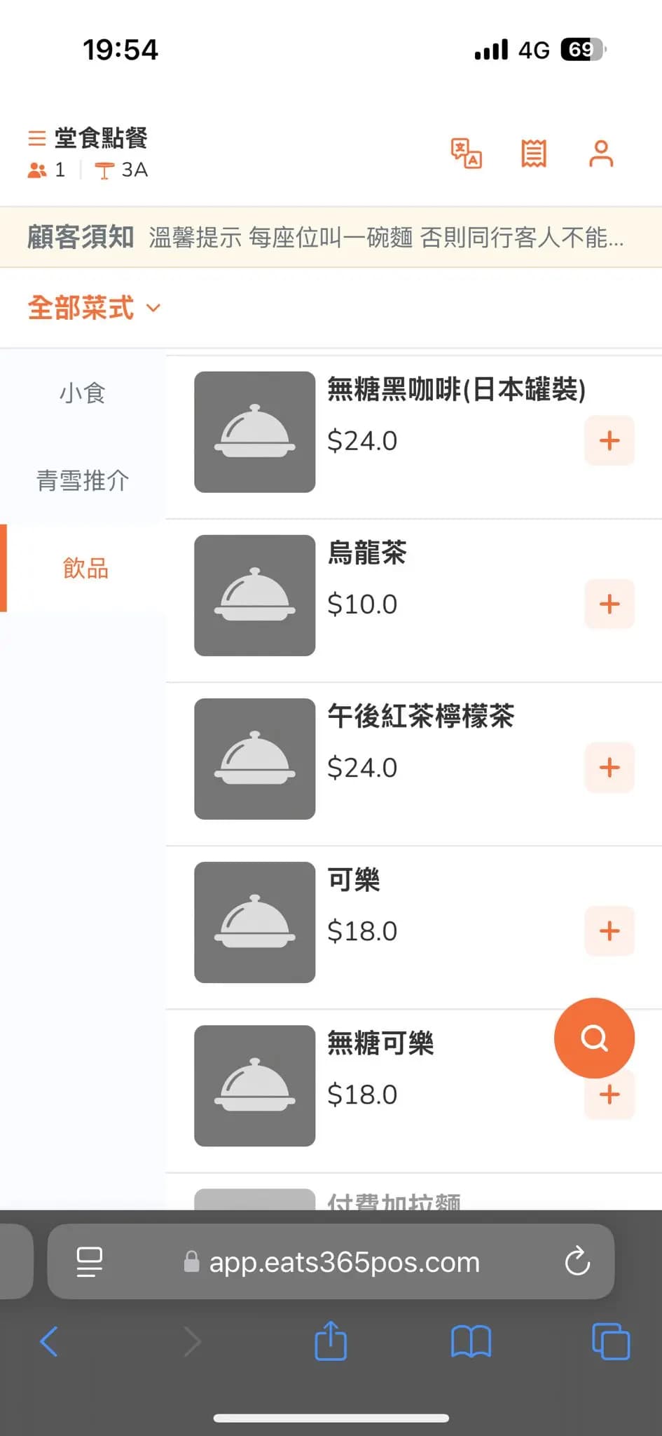 青雪商店 photo 7