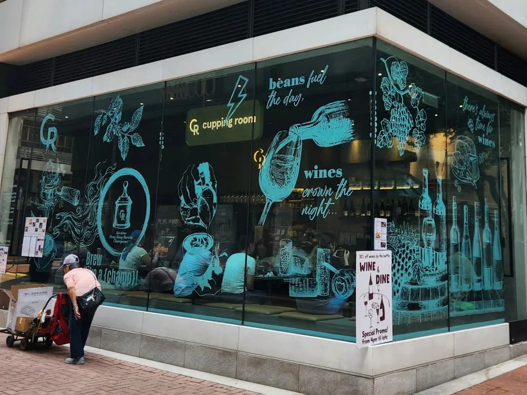 Cupping Room (哲維斯酒店) photo 7