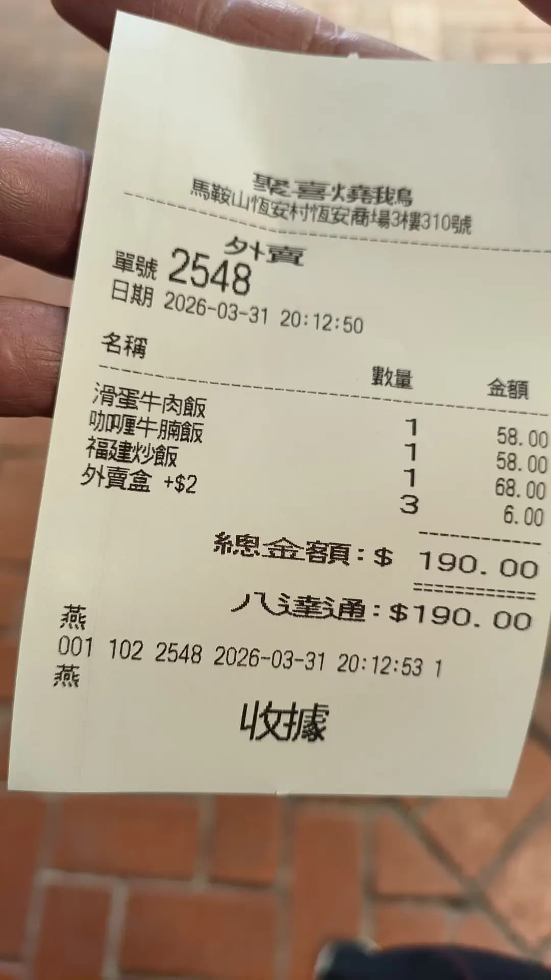 聚喜燒鵝 photo 4