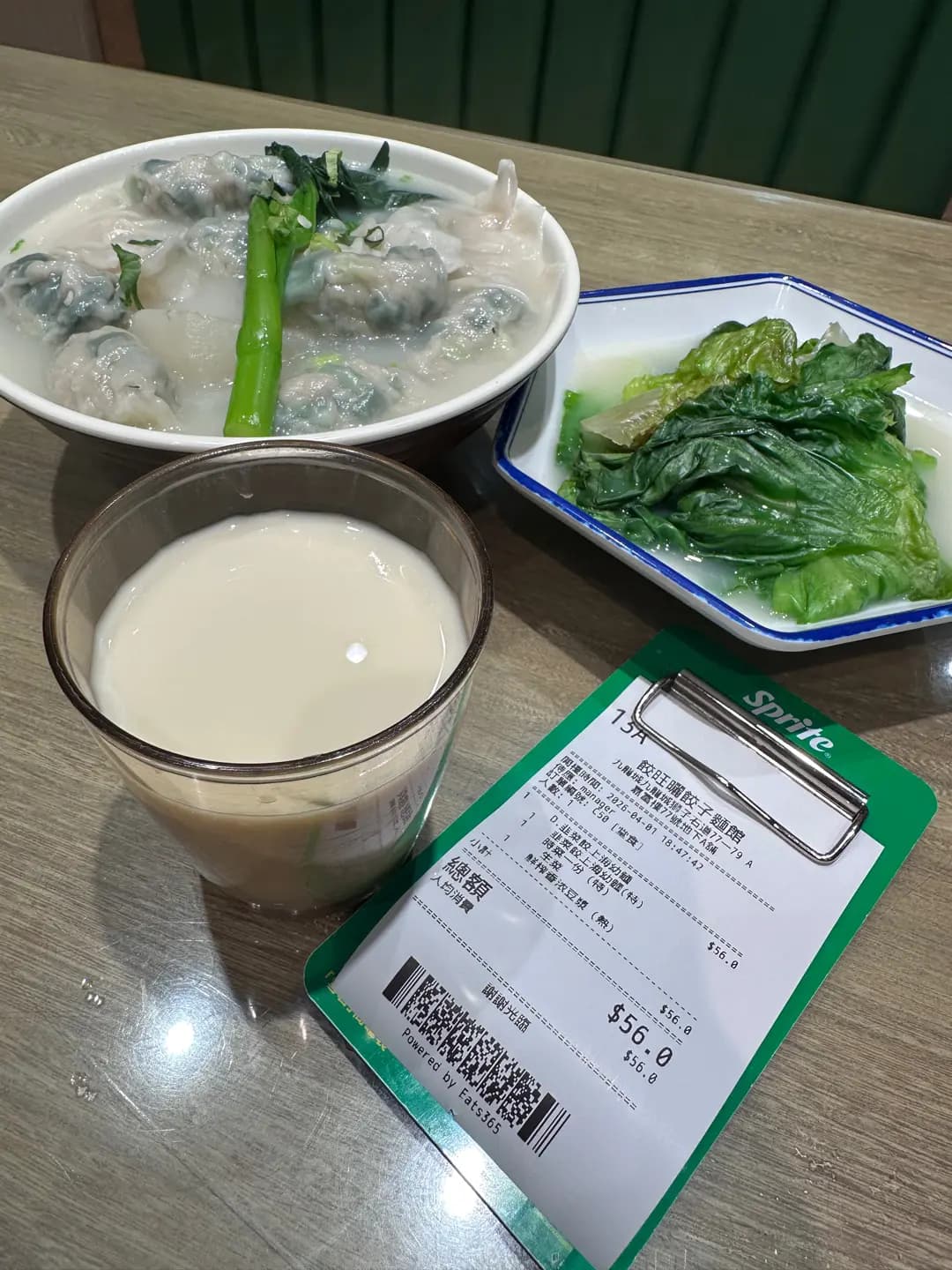 餃旺曬 photo 4