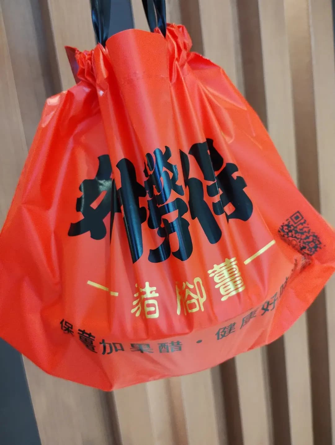 好撈得 photo 2