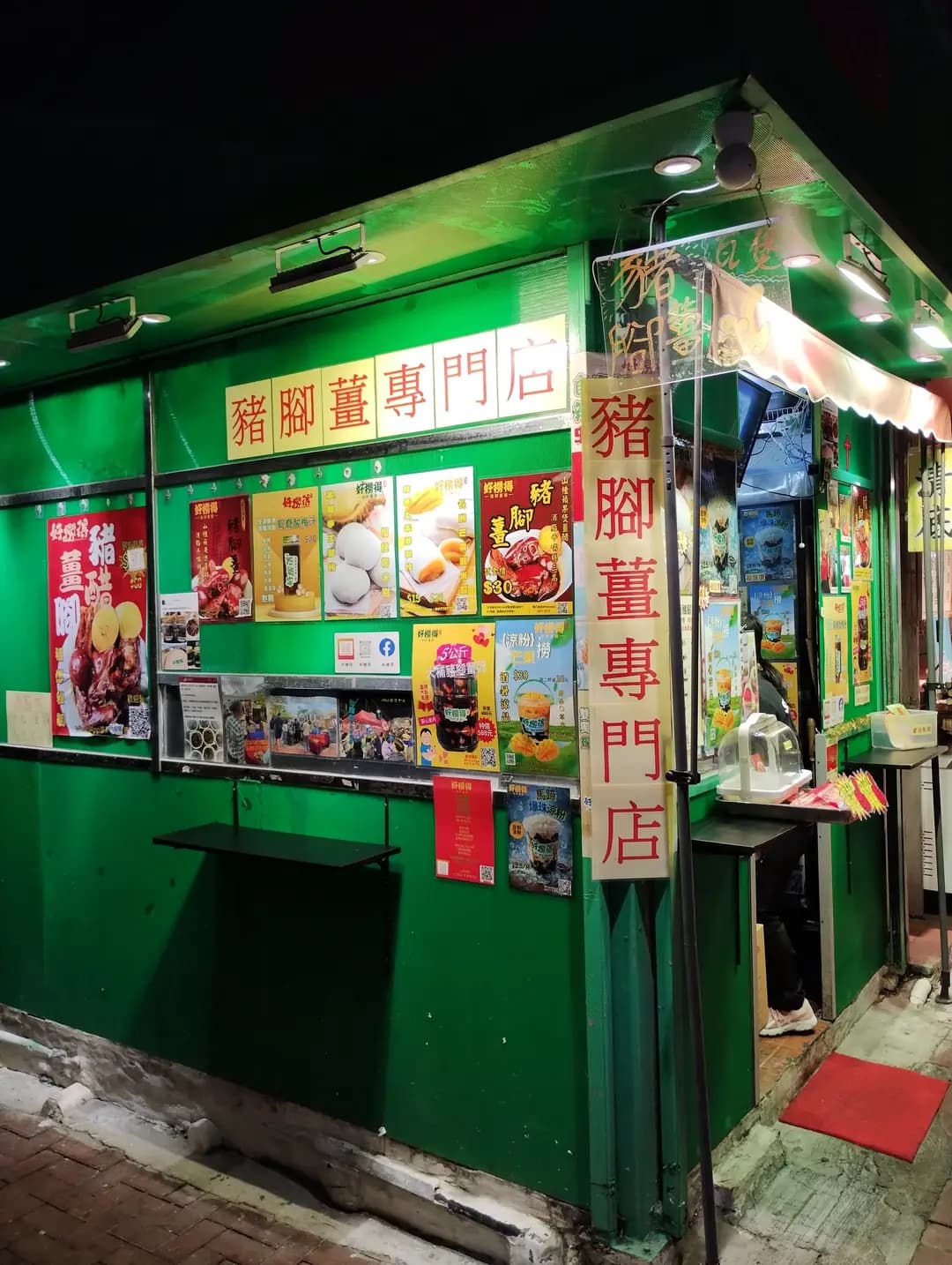好撈得 photo 1