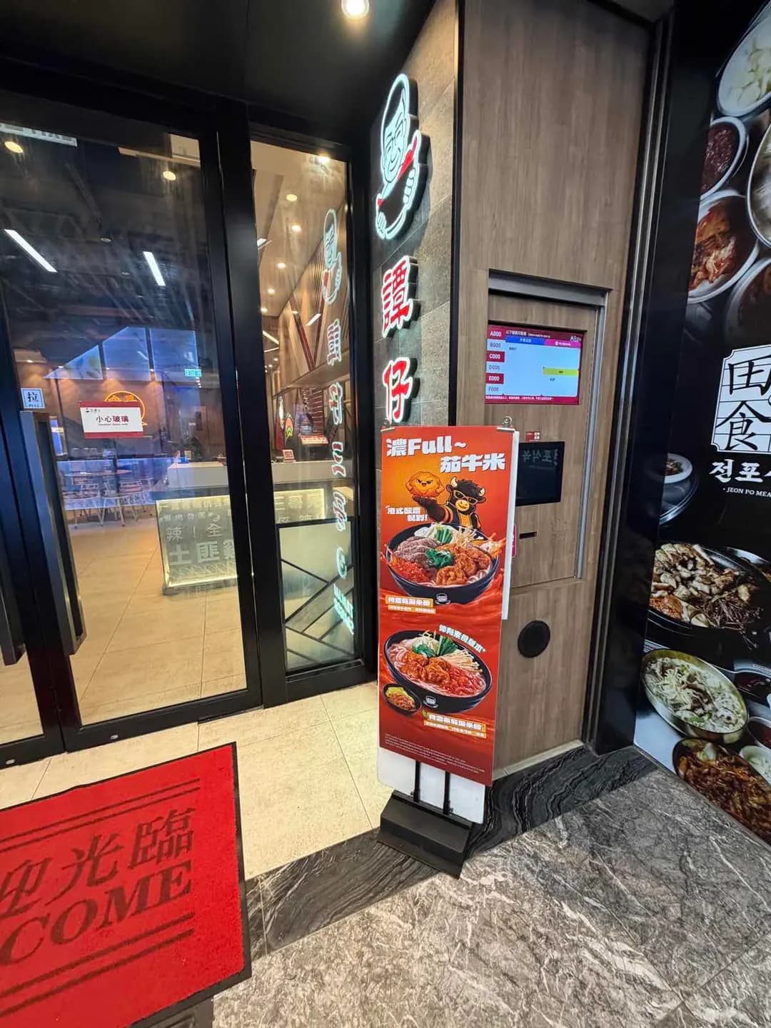 譚仔三哥米線 (電訊一代廣場) photo 1
