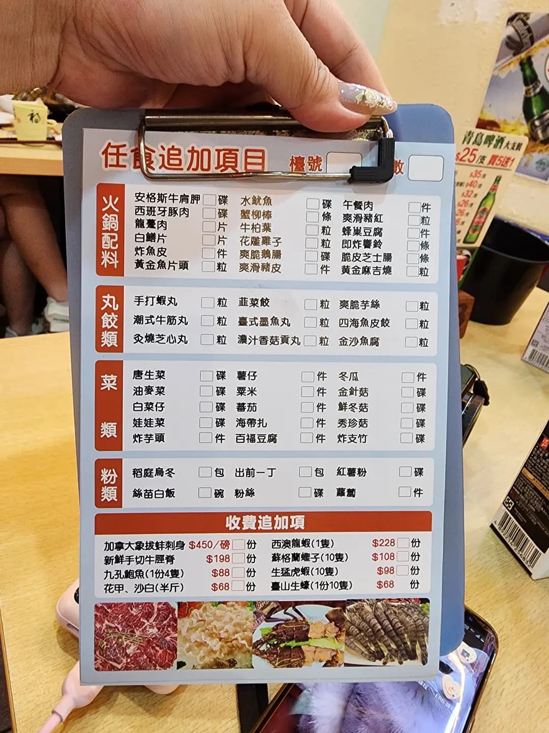 老三火鍋雞煲海鮮放題 photo 6