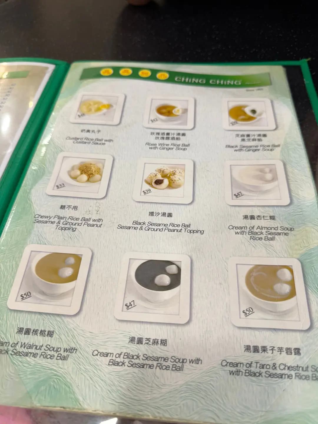 晶晶甜品 photo 8