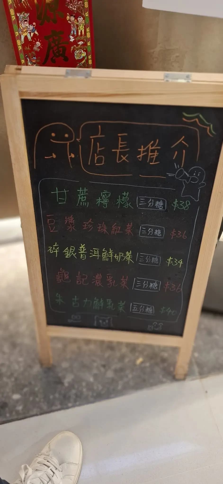 龜記茗茶 (新城市廣場一期) photo 1