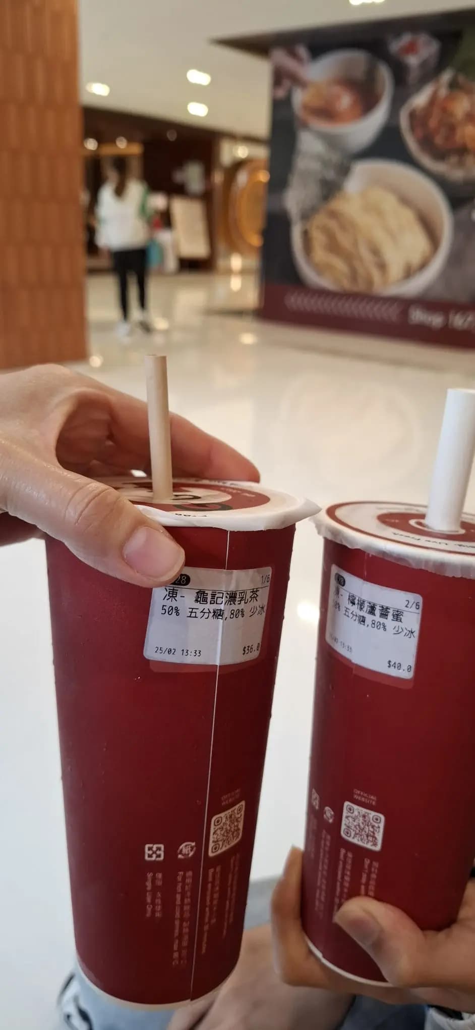 龜記茗茶 (新城市廣場一期) photo 7