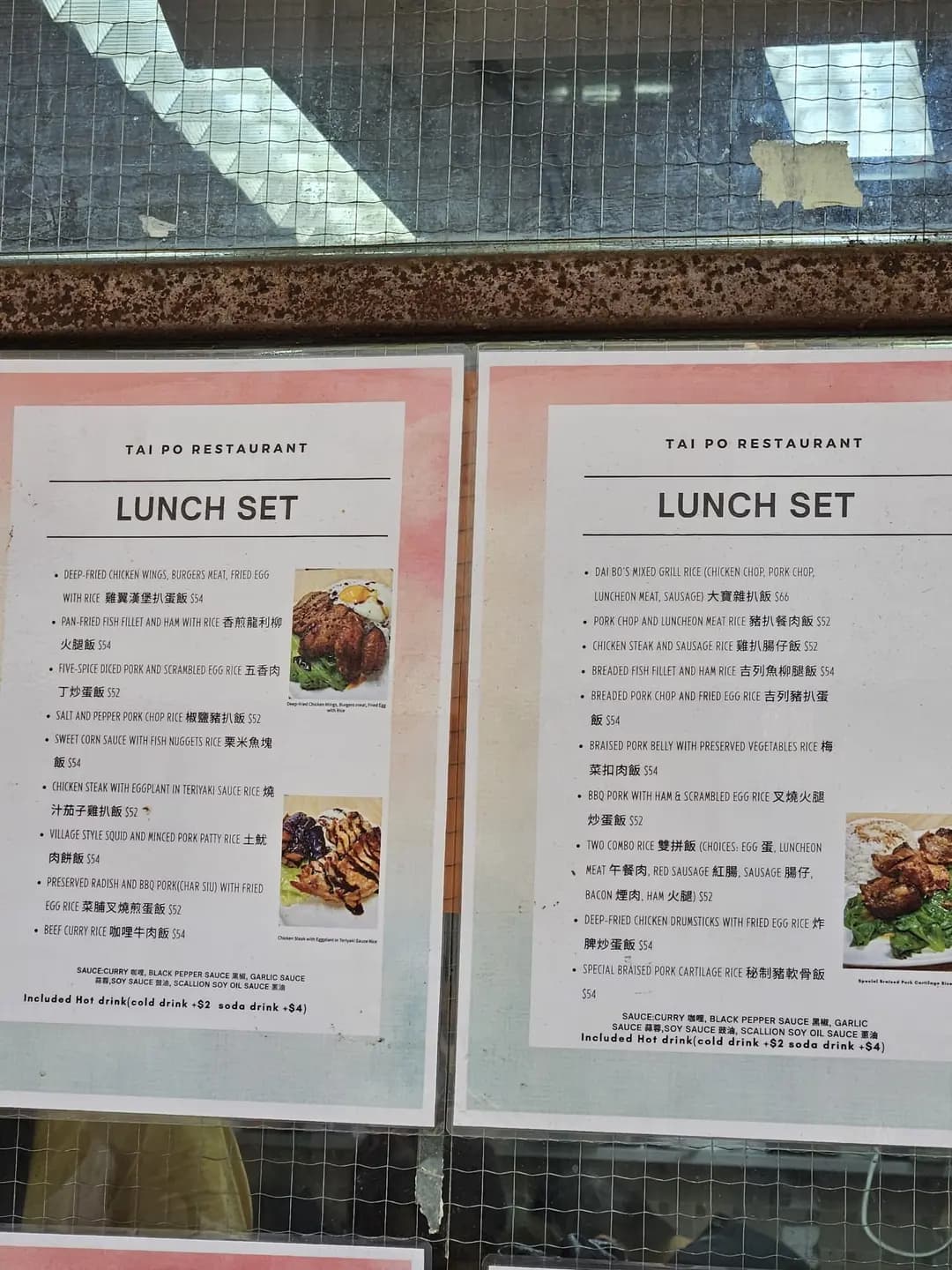 大寶冰室 photo 7