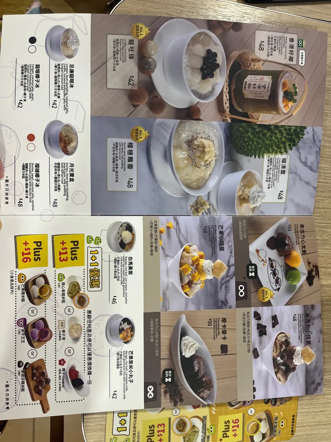 金滿堂甜品 photo 6