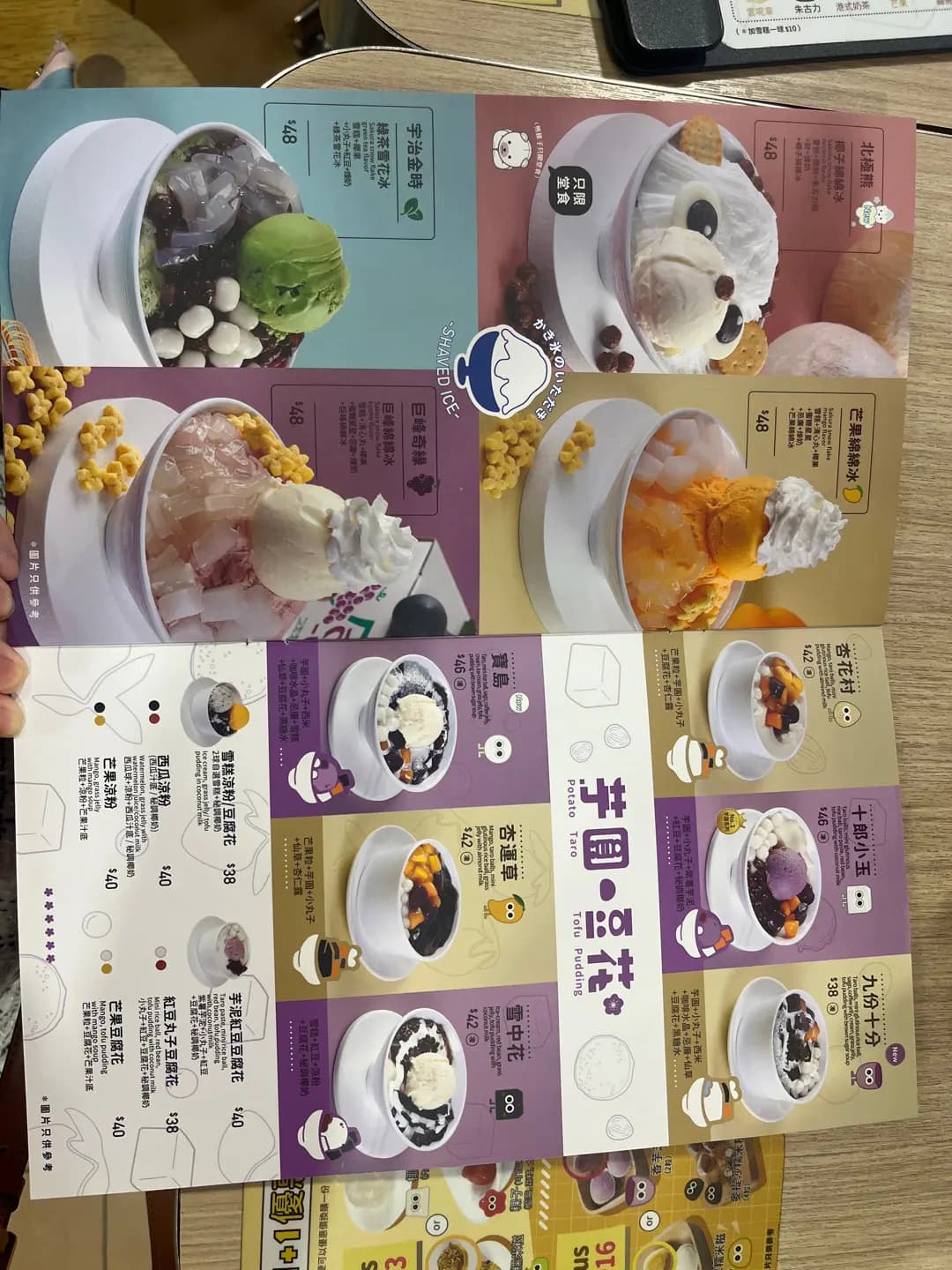 金滿堂甜品 photo 7