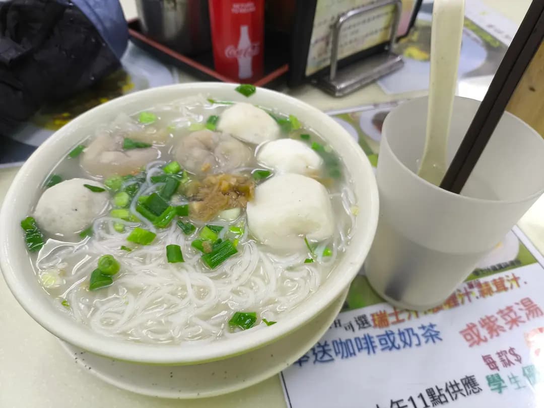 德昌魚蛋粉 photo 7