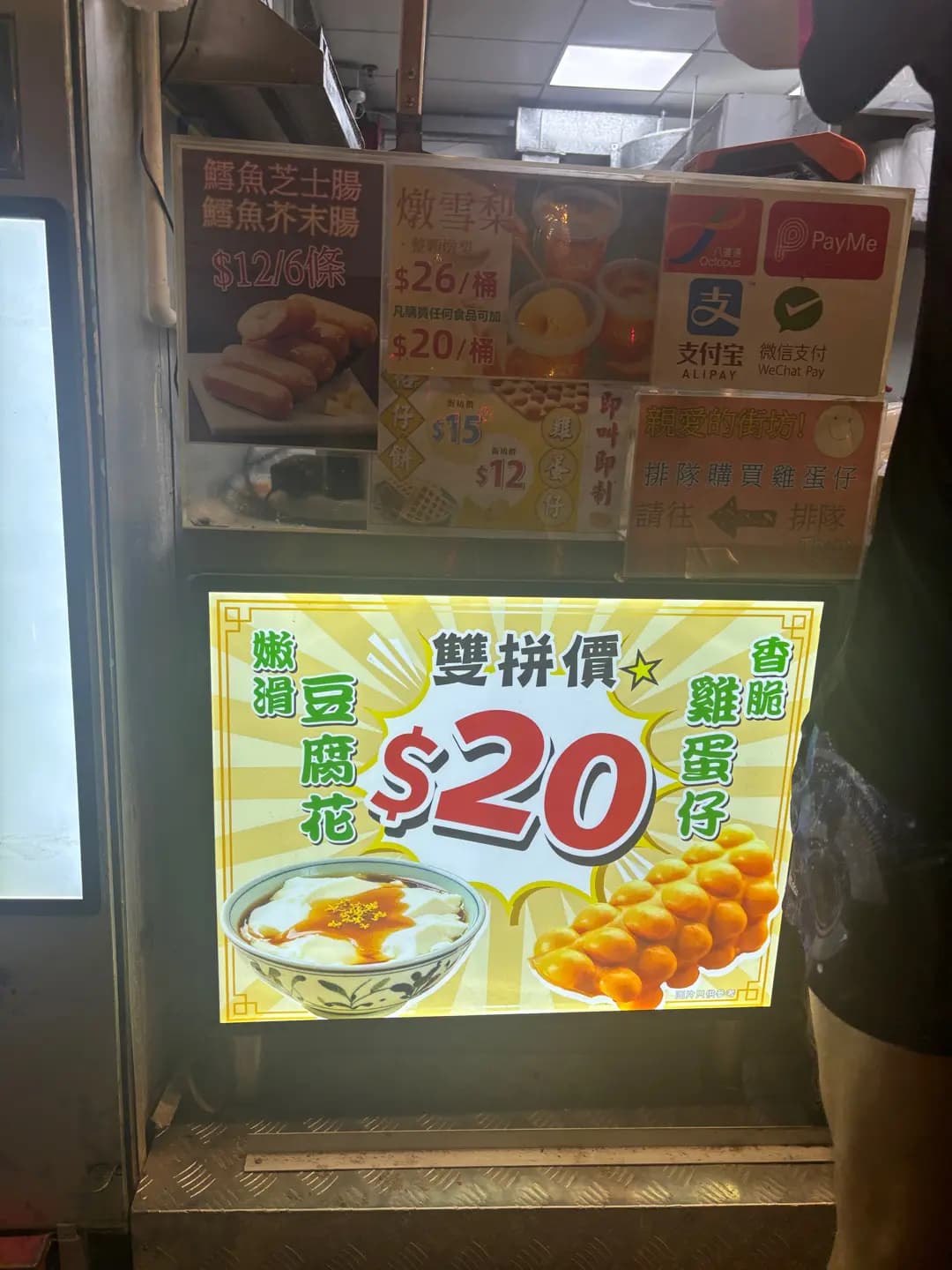 幸福煎餃子 photo 3