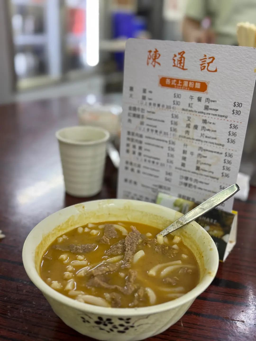 陳通記 photo 8