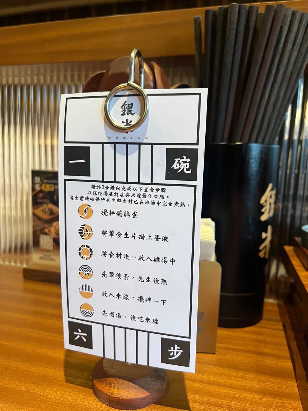 銀米 photo 1