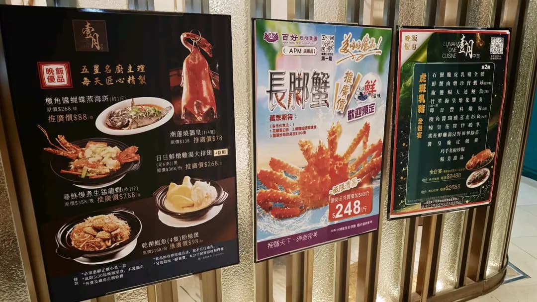 壹月中菜 photo 3