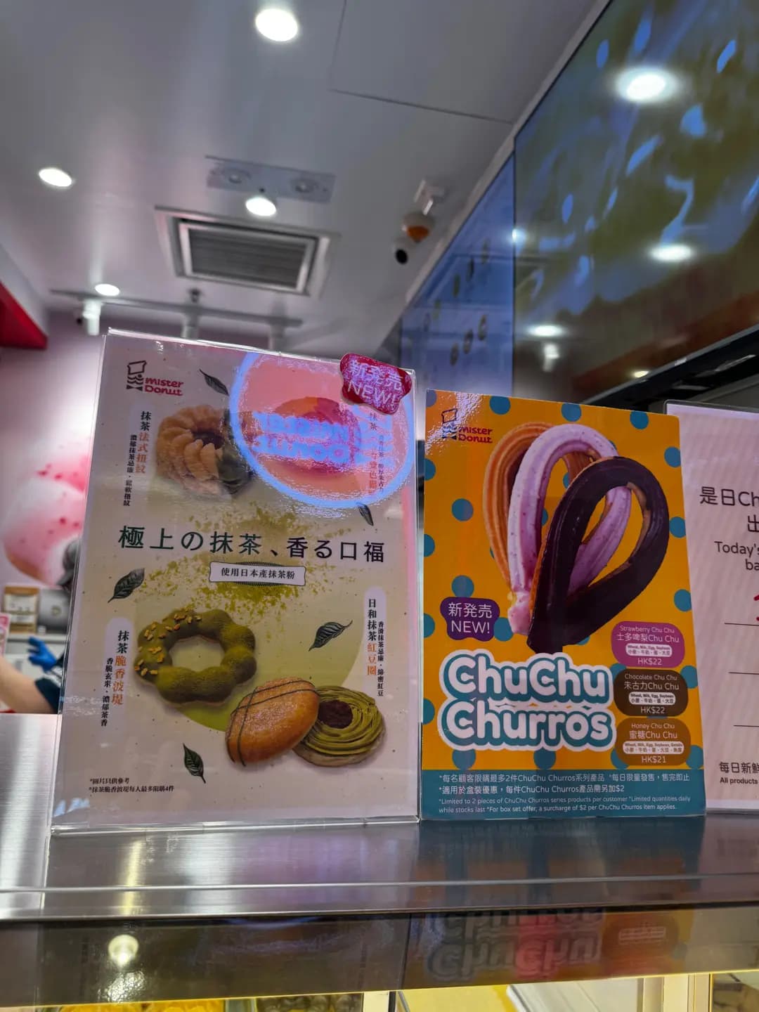 Mister Donut photo 8