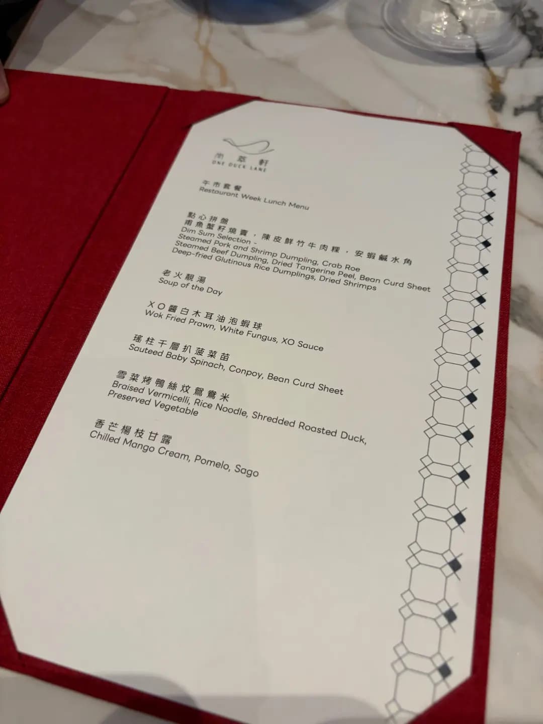 尚萃軒 photo 3
