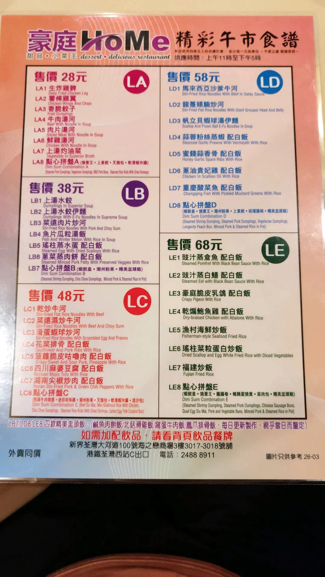 豪庭 photo 1
