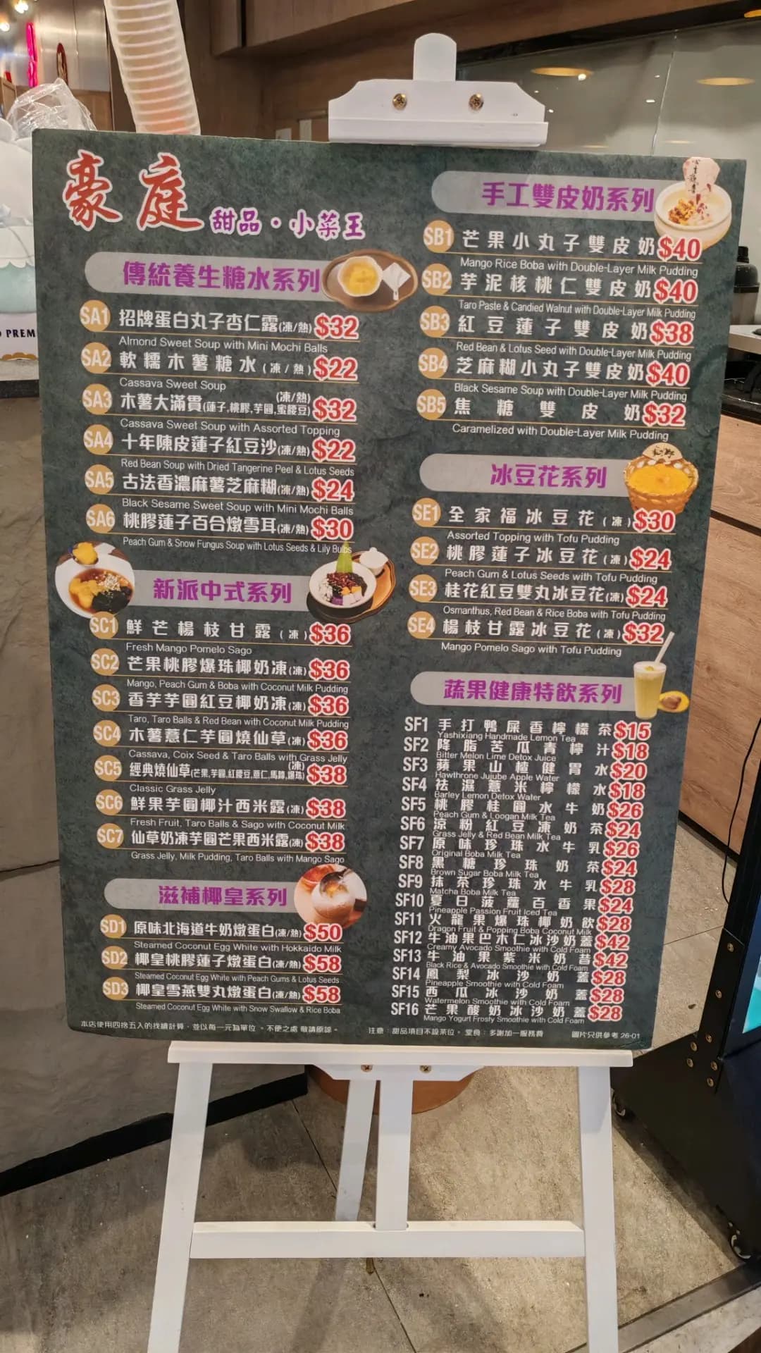 豪庭 photo 2