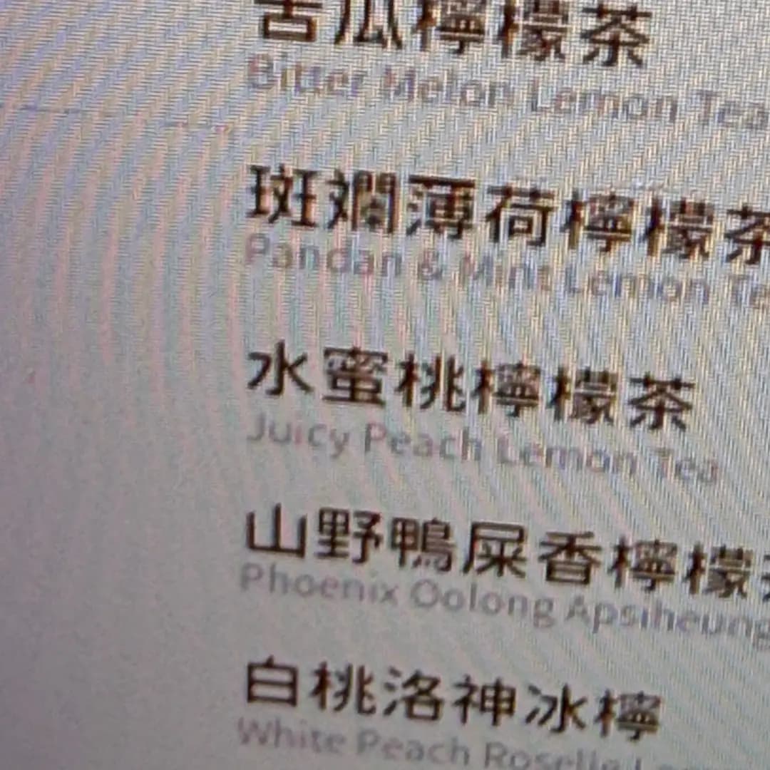 茶救星球蔬果茶 (波斯富大廈) photo 2