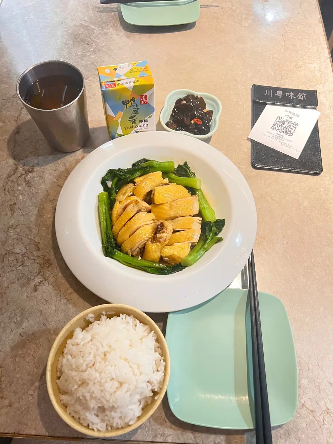 川粵味館 photo 2