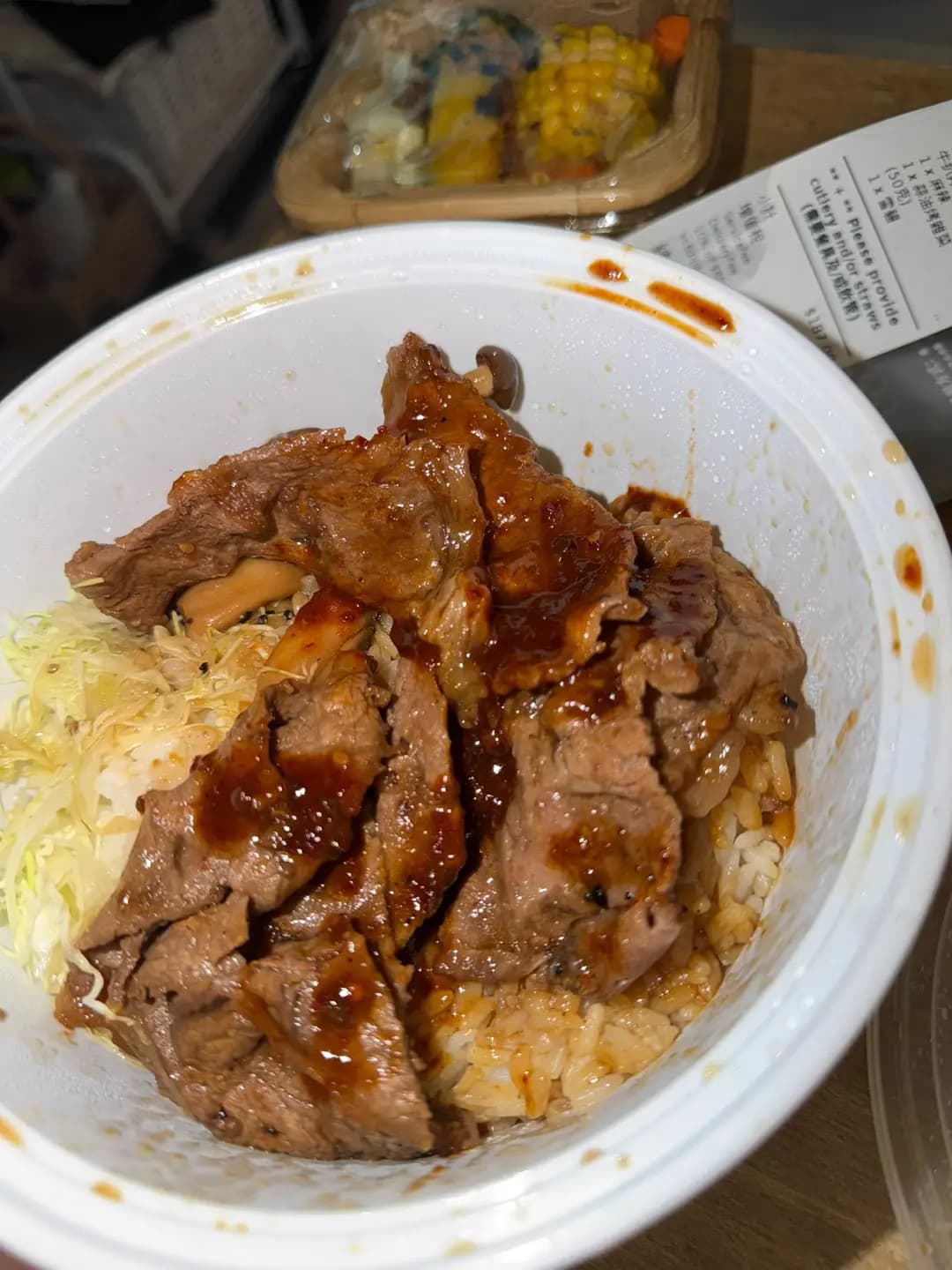 超炙碗 photo 1