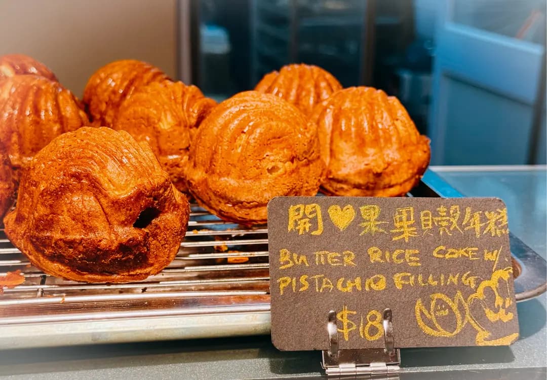Bubuji Bakery photo 2