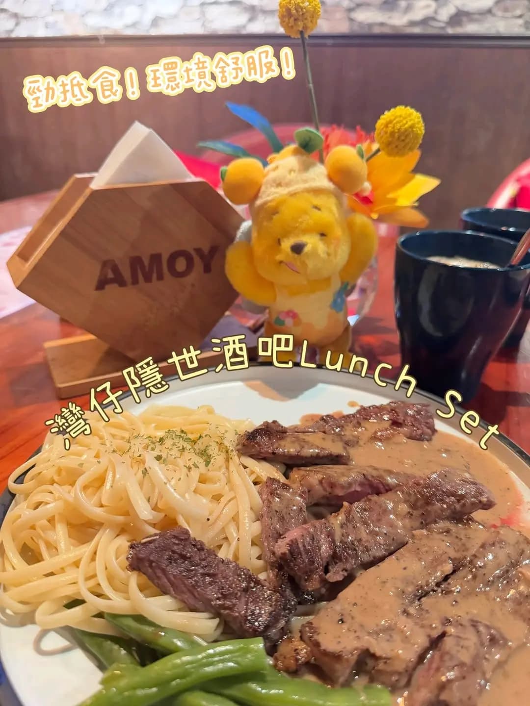 Amoy Bar & Restaurant photo 4