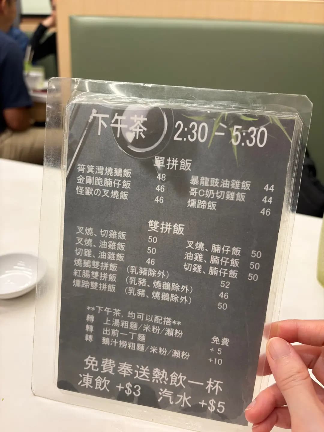 燒味獸 photo 1