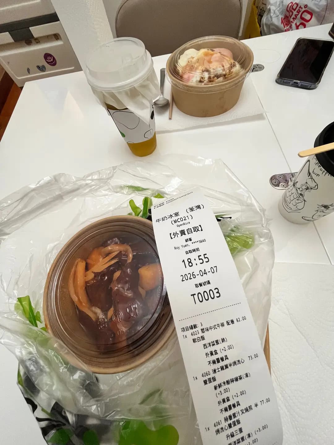 牛奶冰室 (愉景新城) photo 1