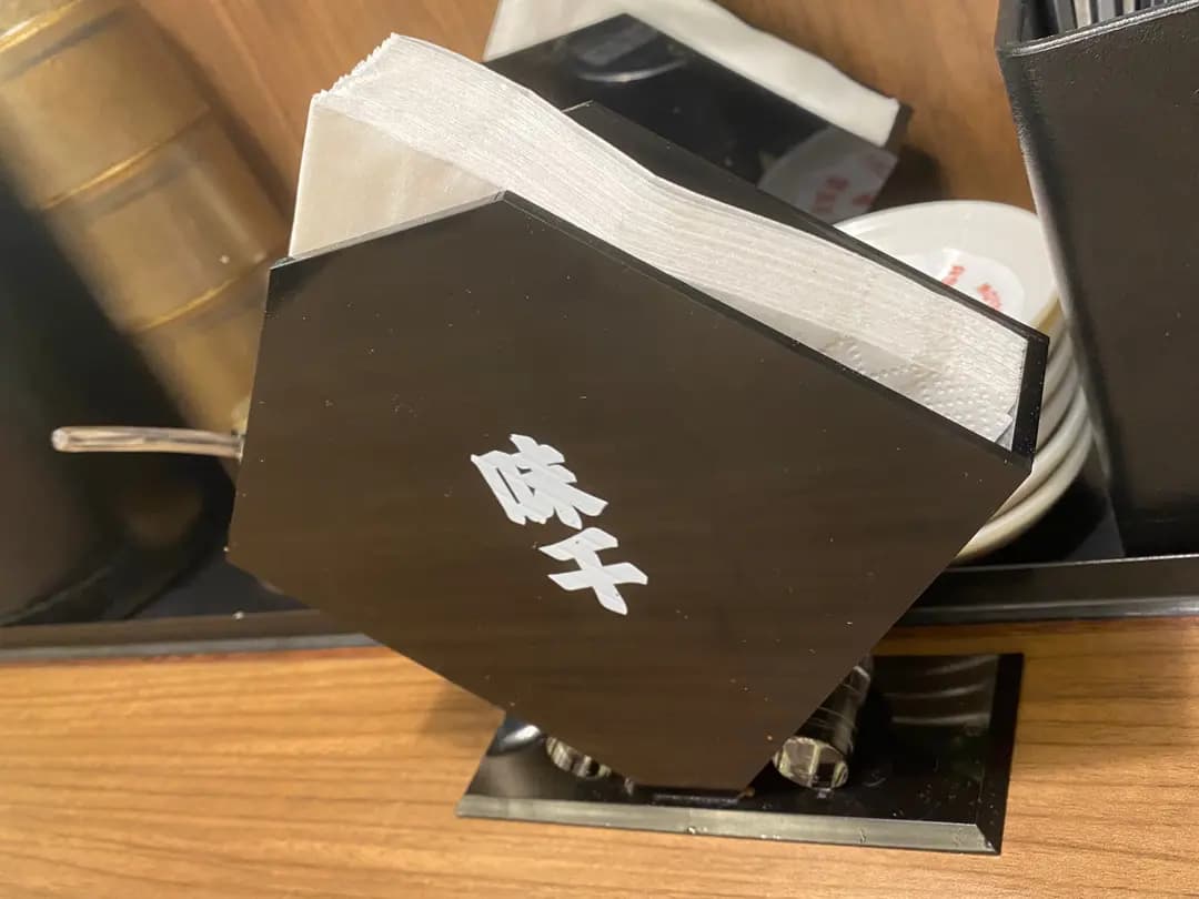 味千拉麵 photo 7