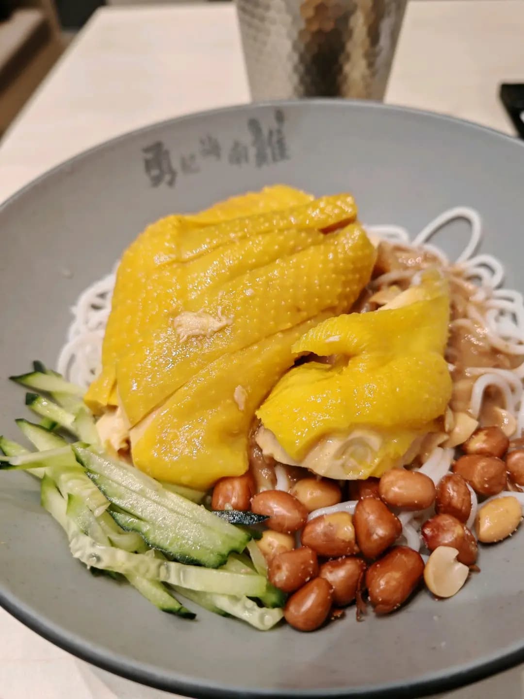 勇記海南雞 photo 7