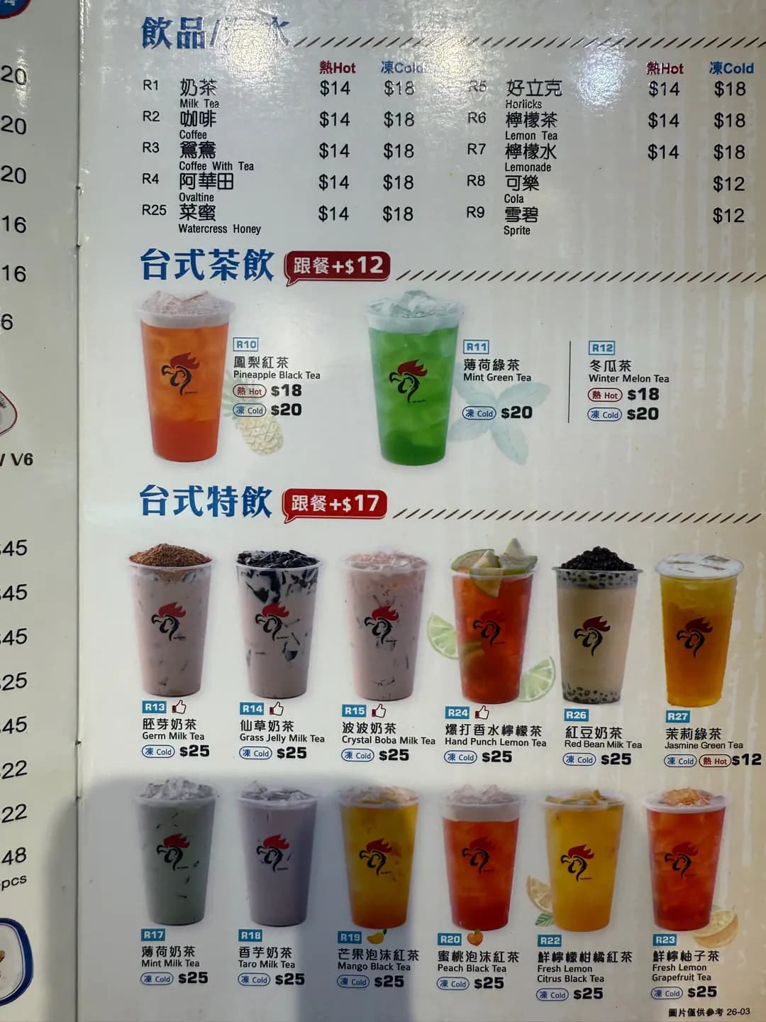 天廚海南雞 photo 3