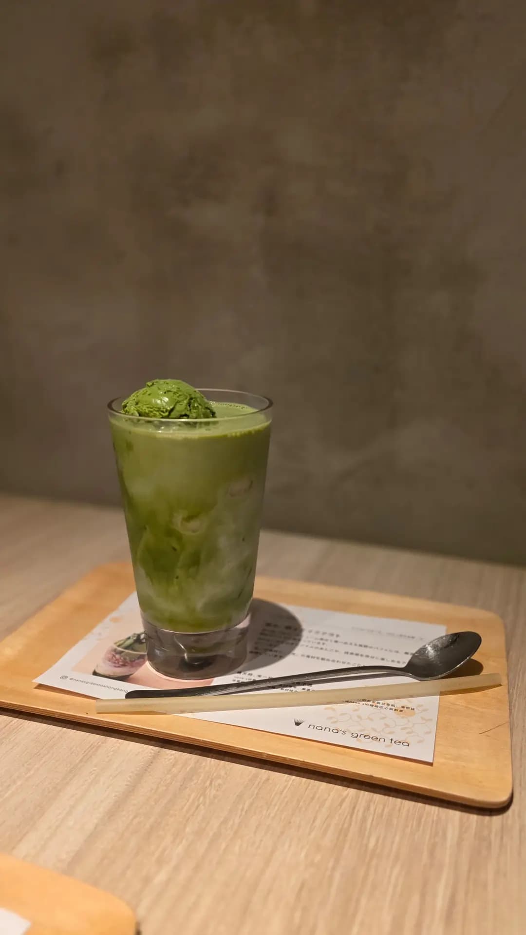 nana's green tea (AIRSIDE) photo 8