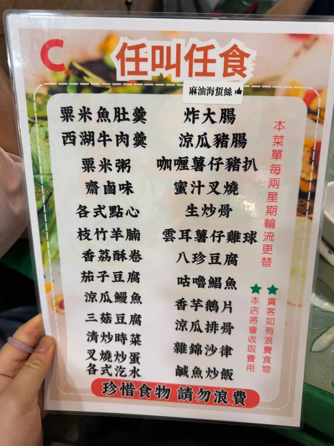 妙法齋 photo 5