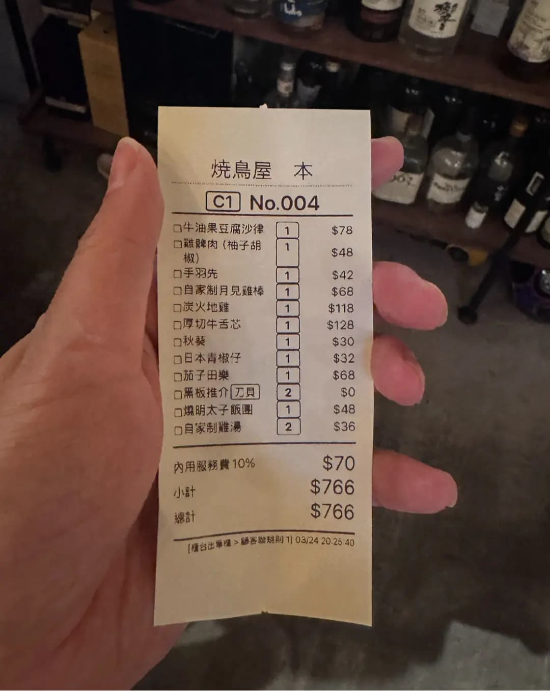 本炭火燒鳥 photo 4