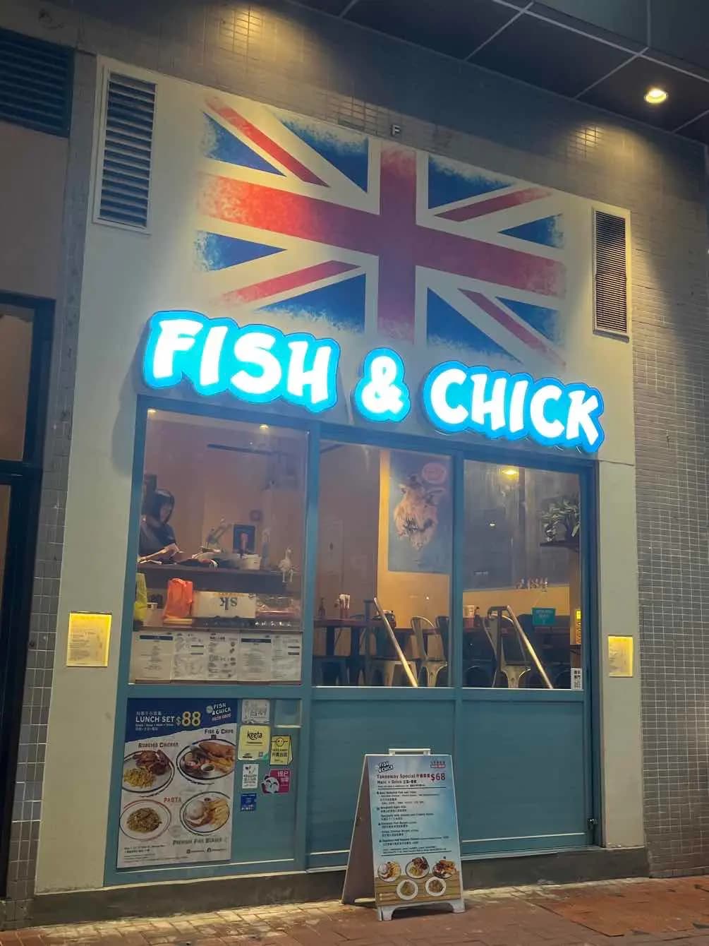 Fish & Chick (禧利街)