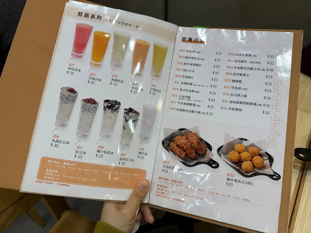 街角甜品 photo 4