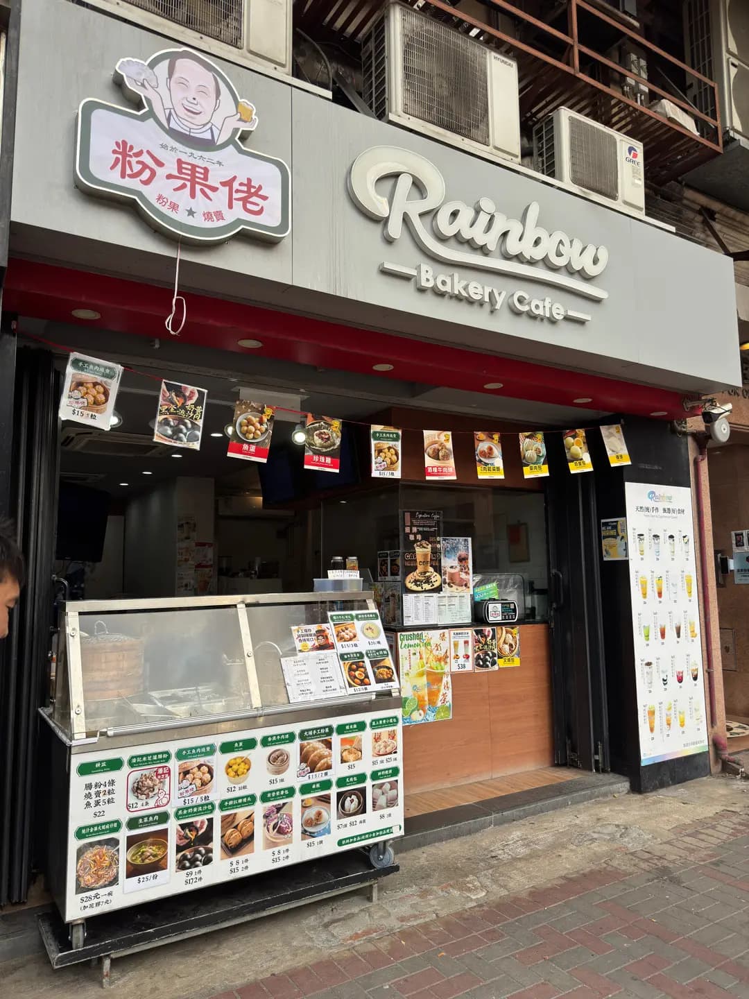 Rainbow Bakery Cafe (福安大廈) photo 4