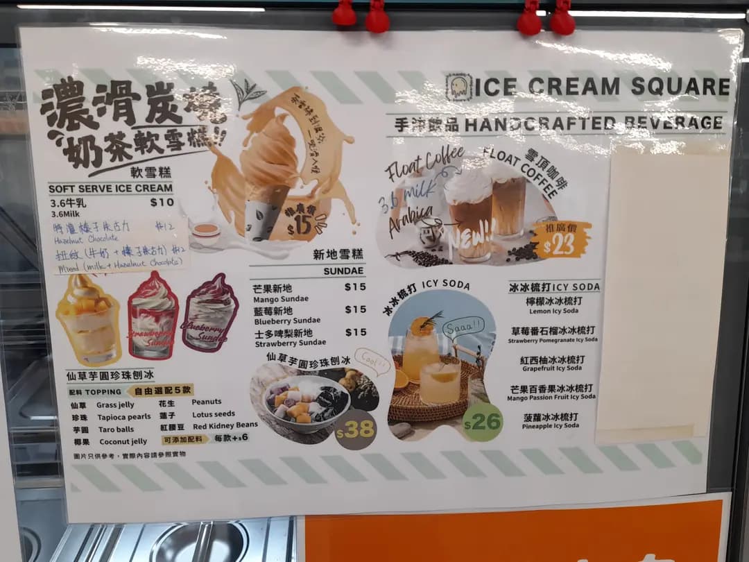 麵麵工舍 photo 8