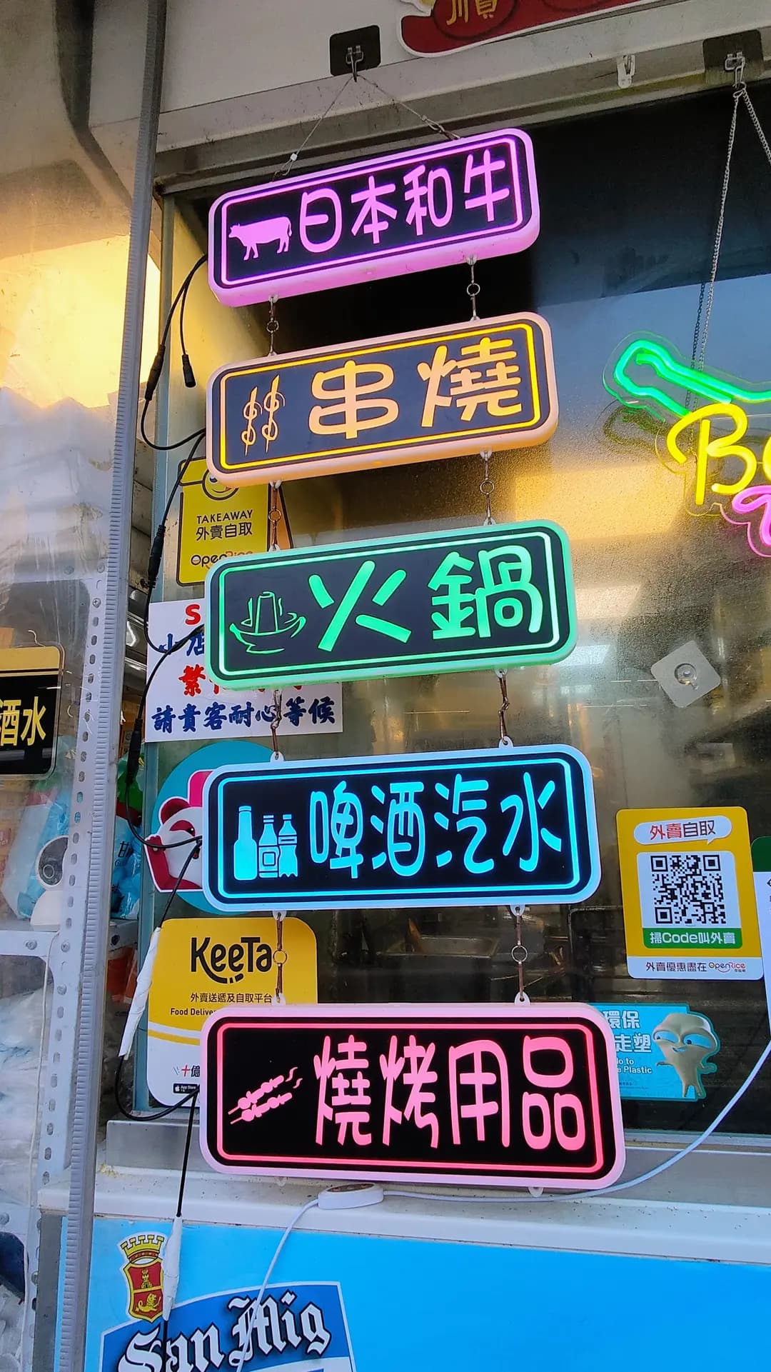 眷戀串 photo 4
