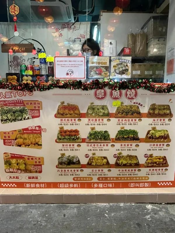 八章軍 photo 7