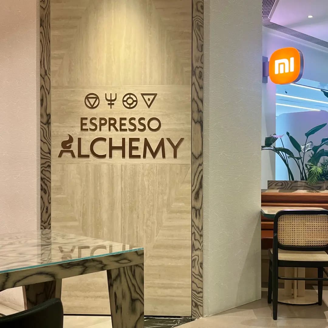 Espresso Alchemy (美麗華廣場1期) photo 1