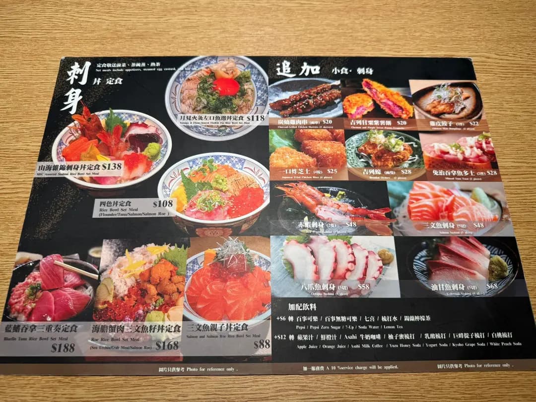 山海經小酒館 photo 7