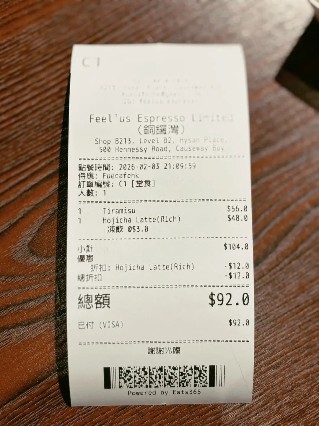 感覺咖啡館 photo 7