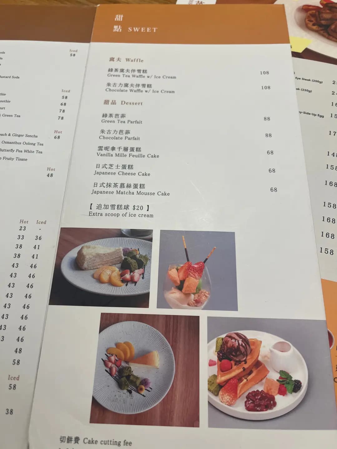 米炊 (K11購物藝術館) photo 3