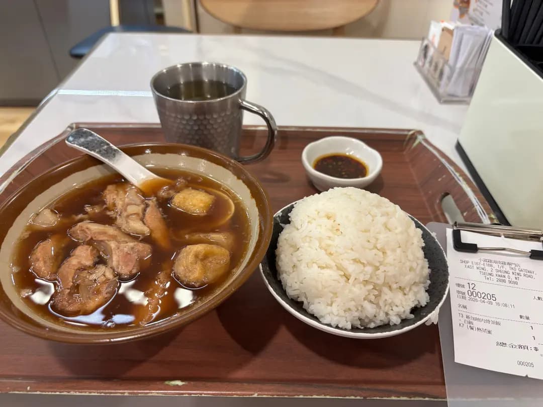 小窩雞海南雞 photo 1