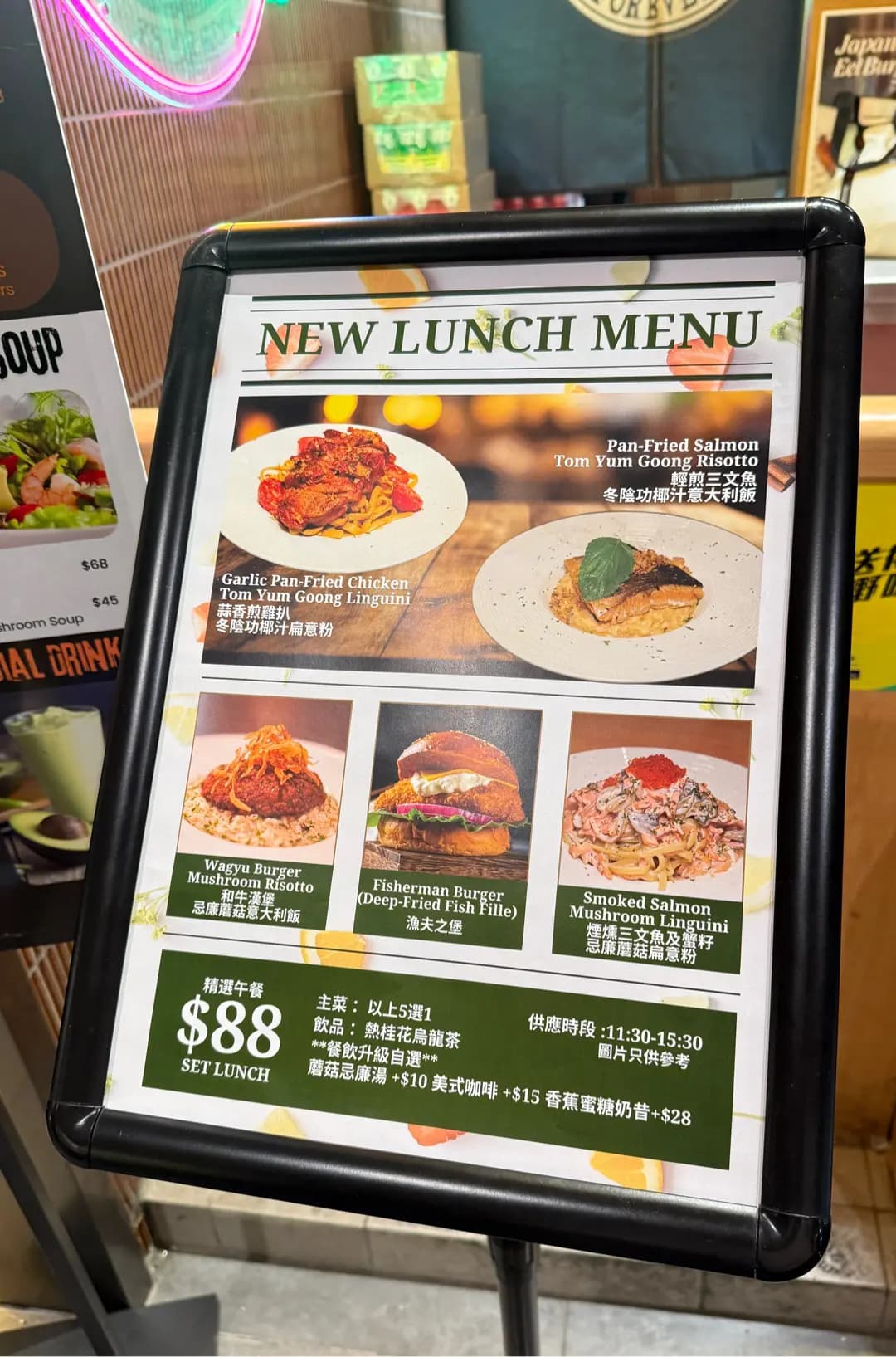 Burger's Friend Forever (希慎廣場) photo 1